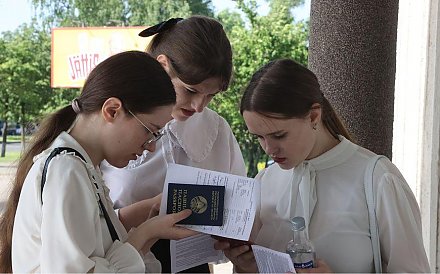 Без паники! Или что делать, если на ЦЭ получили ноль баллов