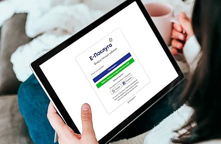 С января на едином портале электронных услуг доступны к заказу новые административные процедуры МВД