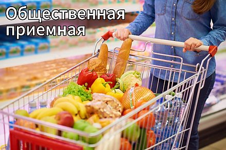 Купил «кота в мешке»? Есть вопросы по ценам и ассортименту в магазине?
