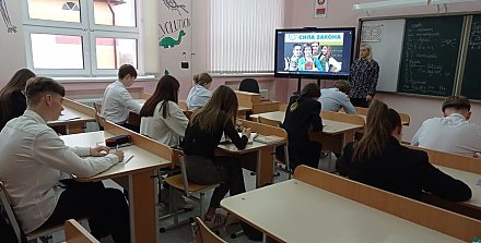 В первичных организациях ОО «БРСМ» школ района прошел первый этап республиканского правового турнира «Сила Закона»