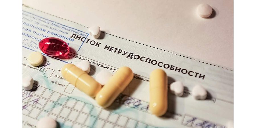 Как рассчитывают больничный мамам после декрета и молодым специалистам?