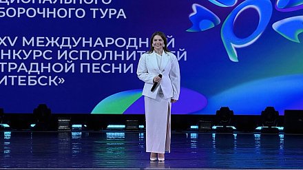 За право представлять Беларусь в конкурсе эстрадной песни «Витебск-2026» поборются 10 исполнителей