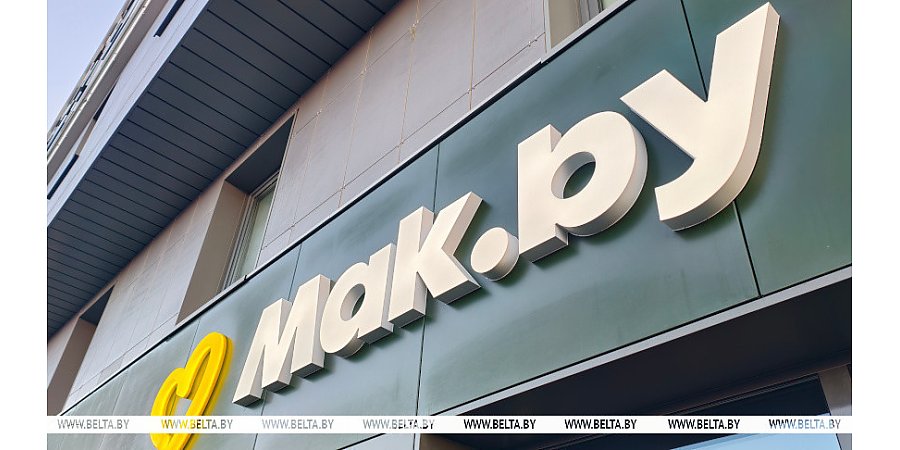 Александр Лукашенко предложил расширить сеть ресторанов «Мак.бай» и в районных центрах