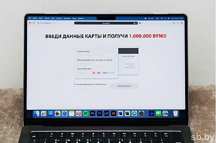 За сутки в Беларуси задержали двух курьеров мошенников и заблокировали 16 счетов