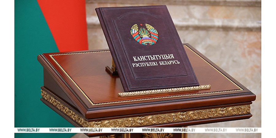 Александр Лукашенко: обновленный Основной Закон стал фундаментом для построения подлинно народного государства