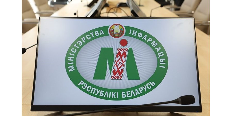 Дмитрий Жук: «Цифра выходит на первые позиции! Мы – Министерство информации, а не Министерство газет, журналов и телевизоров!»