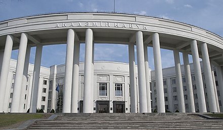 НАН Беларуси объявляет молодежный конкурс научных и творческих работ «Наука будущего»