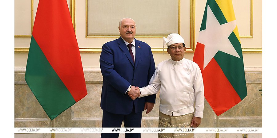 Александр Лукашенко назвал 2025 год историческим для белорусско-мьянманских отношений