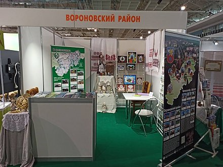 Сегодня в «Минск-Арене» стартовала международная весенняя выставка-ярмарка туристских услуг «ОТДЫХ-2024». Представить свой регион туда отправились и вороновцы