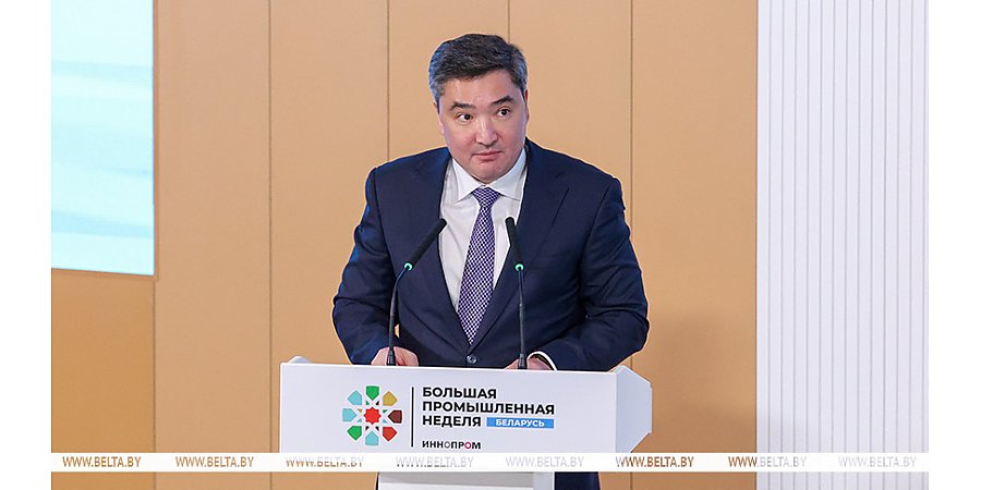 Премьер Казахстана на "ИННОПРОМ. Беларусь" призвал стран-партнеров к интеграции цифровых сервисов