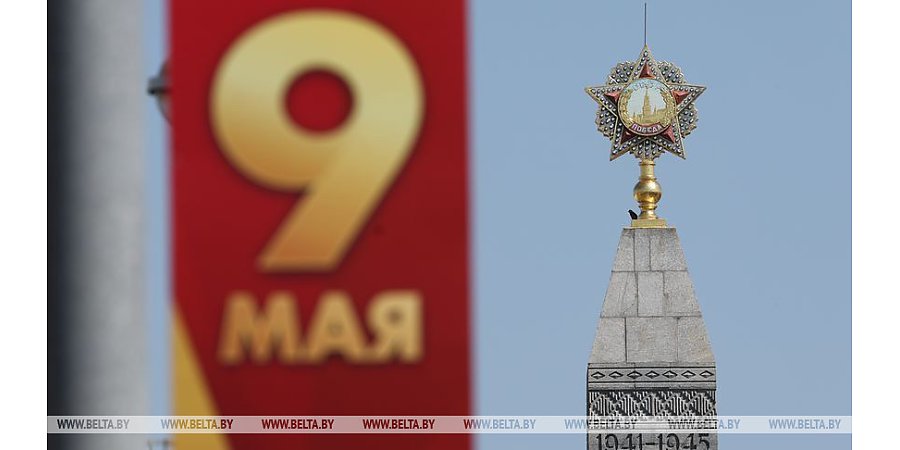 Главы государств поздравляют Президента Беларуси и белорусский народ с 81-й годовщиной Победы