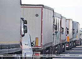 Новости