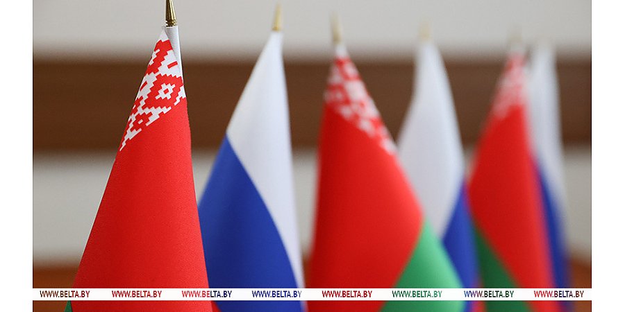 Форум женщин-предпринимателей Союзного государства стартовал в Минске