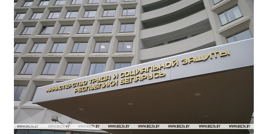 На какие трудовые и пенсионные гарантии могут рассчитывать белорусские семьи, рассказали в Минтруда