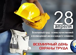 Новости