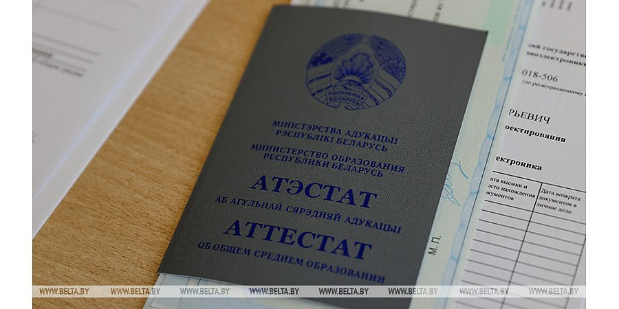 В Беларуси с 15 ноября стартует прием документов на заочное обучение в аграрные вузы