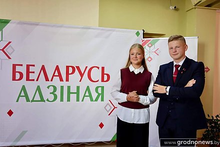 В Новогрудке проходит республиканская акция «Беларусь адзіная», приуроченная ко Дню народного единства