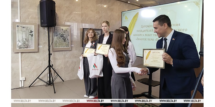 Победителей конкурса "Золотое перо "Белой Руси" наградили в Минске