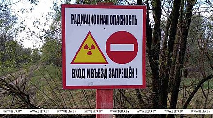 От катастрофы к устойчивому развитию. Сегодня 39-я годовщина аварии на Чернобыльской АЭС
