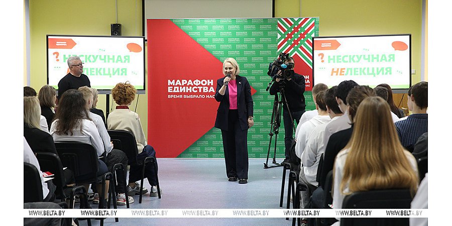 Не изменяя себе, семье, стране. Молодежь на "НЕскучной НЕлекции" в Молодечно рассуждала о жизненном выборе