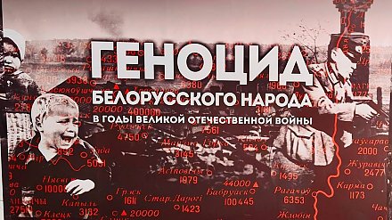 Геноцид не имеет срока давности