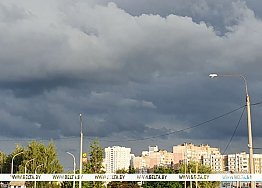 Новости