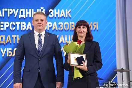 Во Всемирный день  учителя педагоги Гродненщины снова принимали  искренние слова поздравлений и благодарности