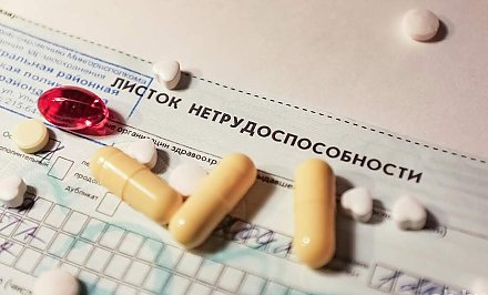 Как рассчитывают больничный мамам после декрета и молодым специалистам?
