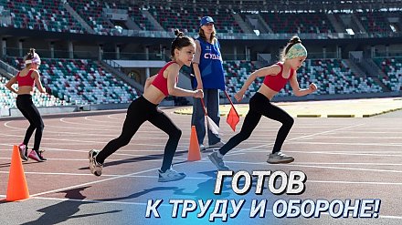 Вороновщина присоединяется ко Всебелорусской неделе сдачи нормативов комплекса «Готов к труду и обороне»