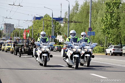 В Гродно прошел автомотопробег МВД «На страже памяти Великого Подвига!»