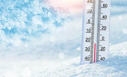 Будьте осторожны! МЧС предупреждает о факторах опасности в мороз