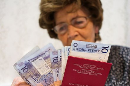 Право на дополнительную профессиональную пенсию. Кому, сколько и за что?