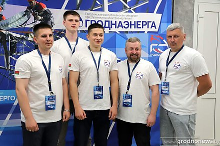 В Гродно проходит молодежный форум энергетиков «Энергия будущего»