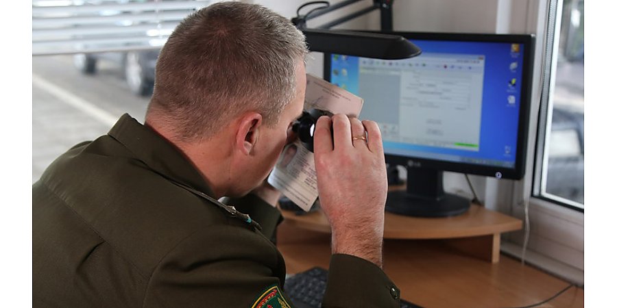 В Беларуси расширен перечень документов для въезда в пограничную зону 