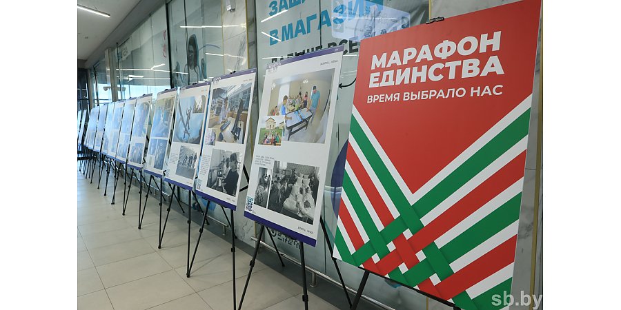 Фотовыставка "Беларусь. Взлет" в рамках "Марафона единства" будет впервые представлена в Лиде