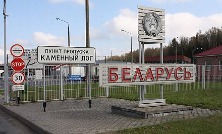 В пункте пропуска Каменный Лог временно приостановлено оформление