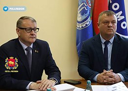 Новости