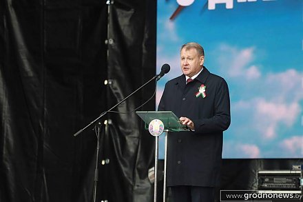 Помощник Президента – инспектор по Гродненской области Константин Бурак: «Мы всегда будем в неоплатном долгу перед теми, кто подарил нам мир и свободу»