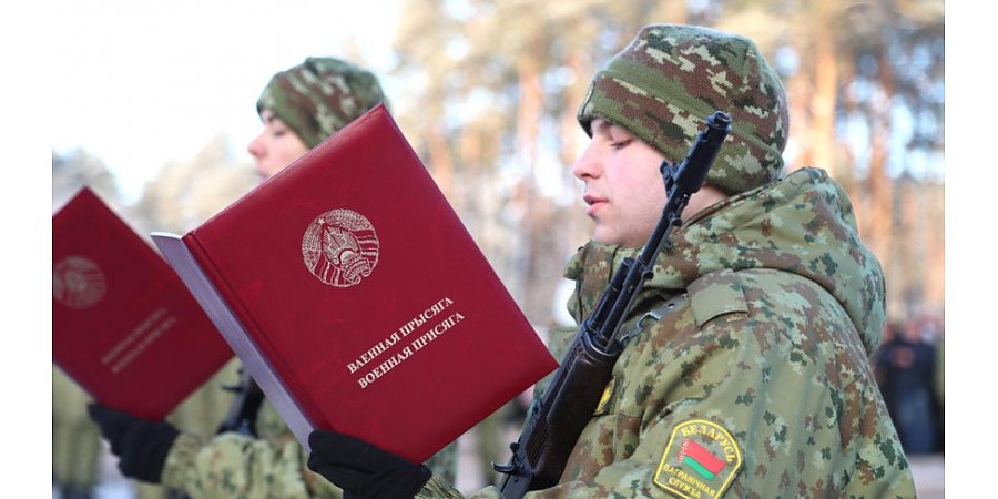 Около 1,6 тыс. солдат-пограничников приняли военную присягу