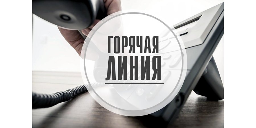 С 18 по 22 июня в Гродно работает прямая линия КГК по вопросам поступления