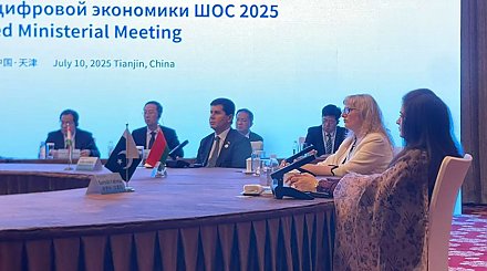 Национальные подходы Беларуси к измерению цифровой экономики представлены на форуме ШОС
