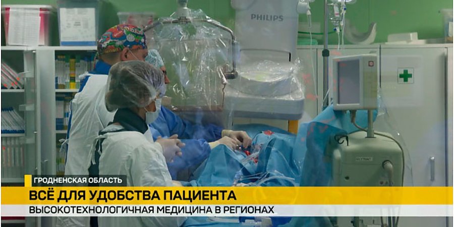 Через прокол, а не через разрез: в Лидской больнице освоили новый метод лечения миомы