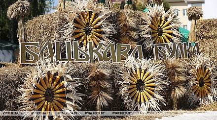 Мир, хлеб и "Бацькава булка". Масштабный каравай-фест проведут в Свислочи