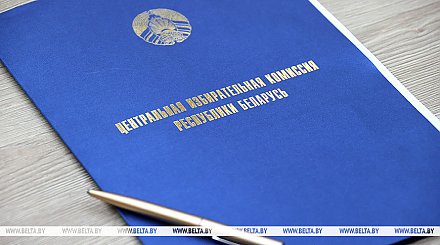 ЦИК планирует издать сборник документов об истории развития национальной избирательной системы