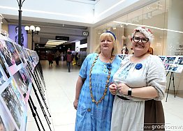 Новости
