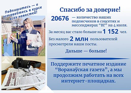 Подпишитесь — и оставайтесь в курсе всех новостей
