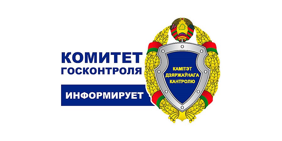 На заметку бухгалтеру