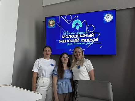 В молодежном женском форуме «Женская энергия – для большого дела» приняли участие представительницы трудовых коллективов Вороновщины