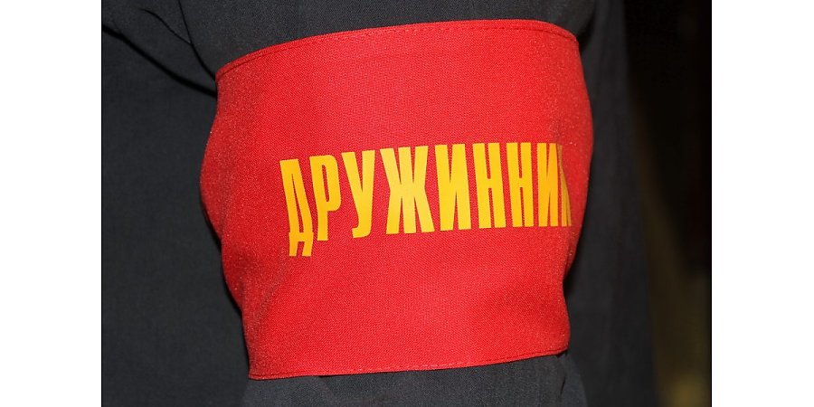 Что представляет собой добровольная дружина, как в неё вступить и какие права и льготы положены дружинникам?