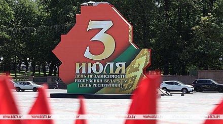 Александр Лукашенко: «Белорусы последовательно двигаются к успеху по пути справедливости и созидания»